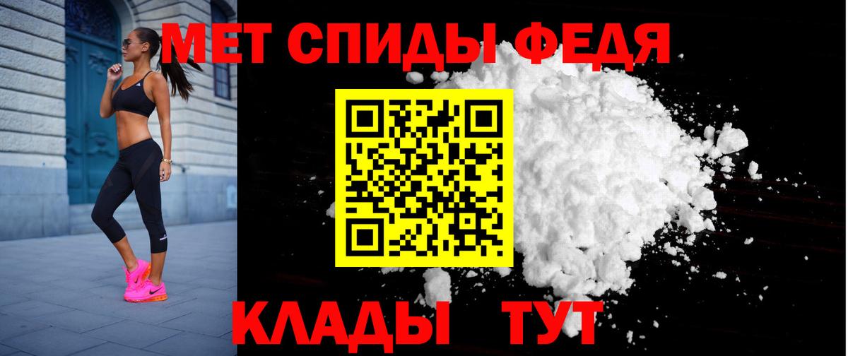 АМФ 97%  Вход с VPN  Амфетамин  Амфетамин  Новозыбков 