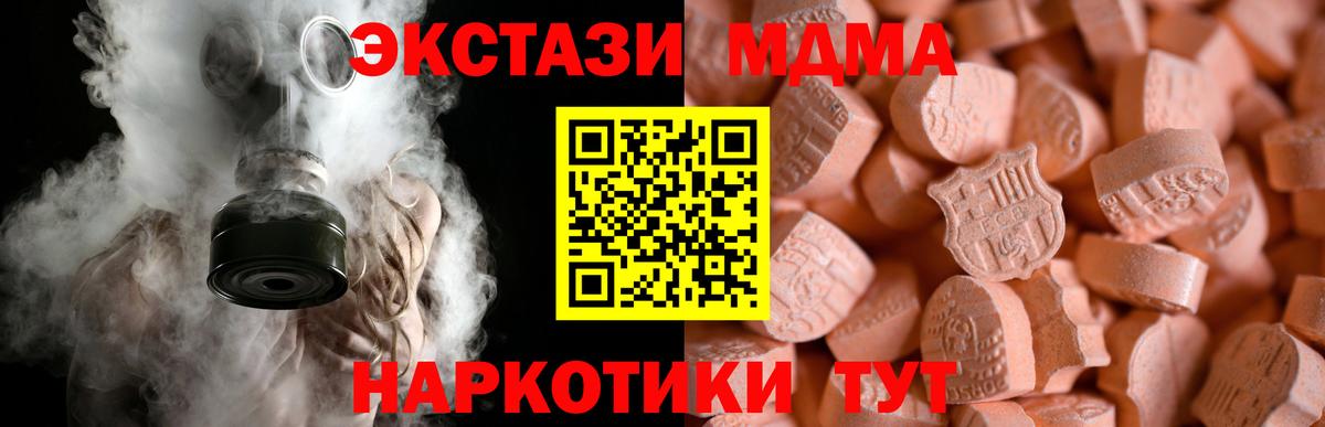 Ecstasy DUBAI Новозыбков