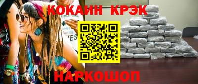 гашик Гай