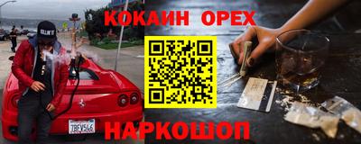 гашик Гай