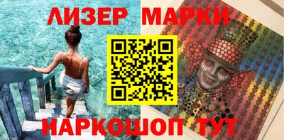 гашик Гай