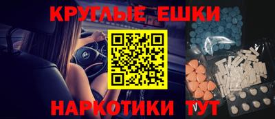 гашик Гай