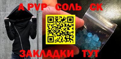 гашик Гай