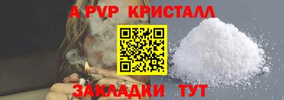 мдпв Гагарин