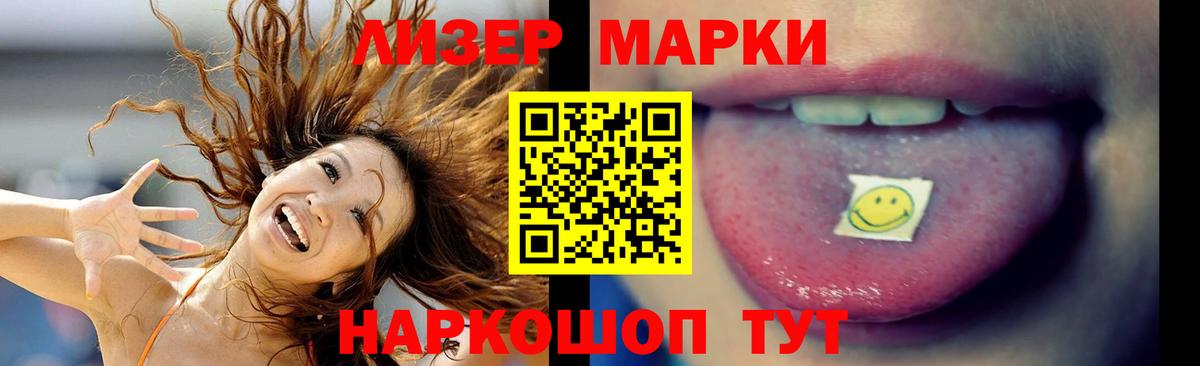Новозыбков  ЛСД экстази кислота  LSD-25 экстази ecstasy  Вход с VPN 