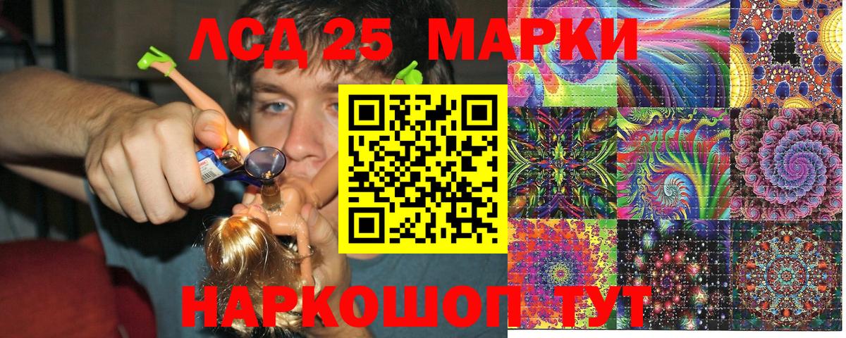 Марки NBOMe 1,8мг  Вход с VPN  Новозыбков 