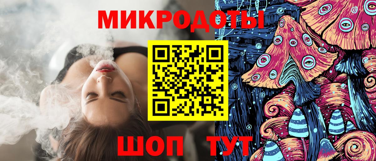 Галлюциногенные грибы мицелий Новозыбков