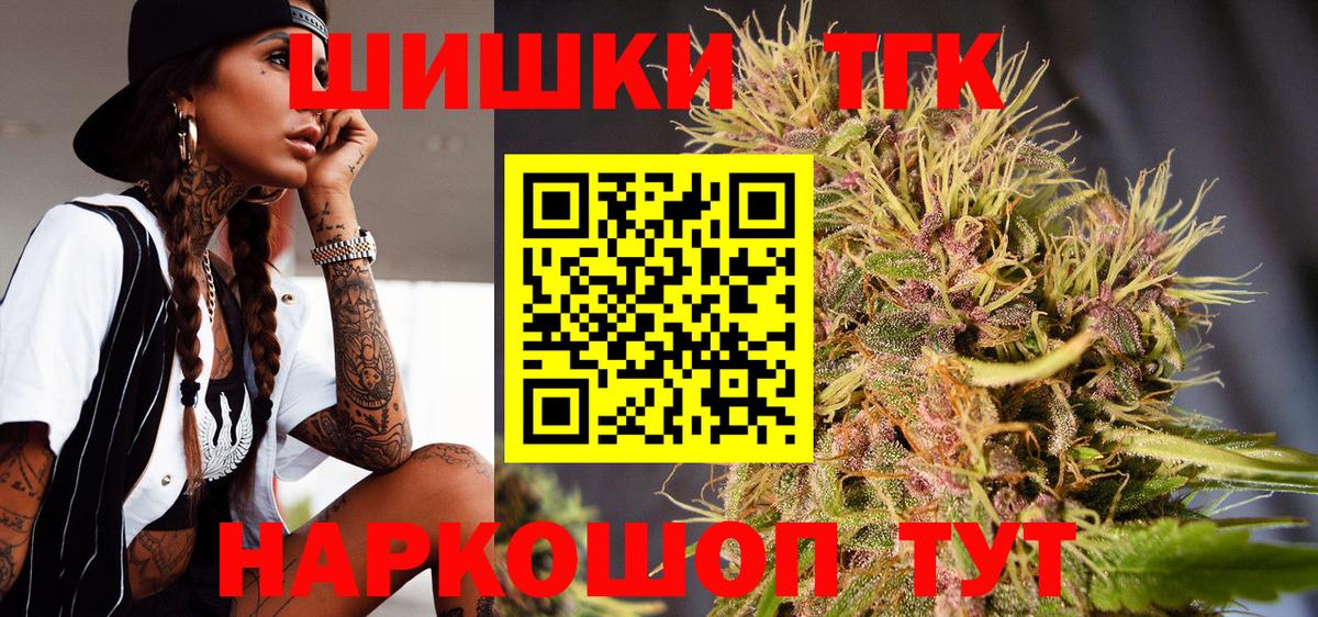 Лсд 25  Кокаин  Вход с VPN  Новозыбков  Мефедрон кристаллы  ГАШИШ  ГАШИШ  COCAIN 